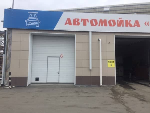 Секционные ворота DoorHan в Екатеринбурге с установкой