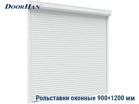 Купить роллеты ДорХан 900×1200 мм в Екатеринбурге от 20839 руб.
